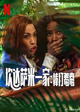 女模隐私部位无内裤